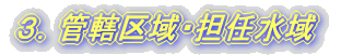 �R�D�Ǌ����E�S�C����