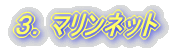 �R�D�}�����l�b�g