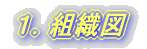 �P�D�g�D�}