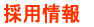 ���C�u�J����