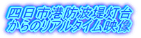 �l���s�`�h�g�瓔�� ����̃��A���^�C���f��