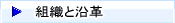 �g�D�Ɖ��v