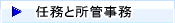 �C���ƊǊ�����