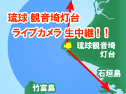 �����ω��铔�� ���C�u�J���� �����p�I