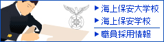 �C��ۈ���w�Z�E�C��ۈ��w�Z