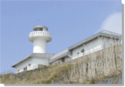 汐首岬灯台