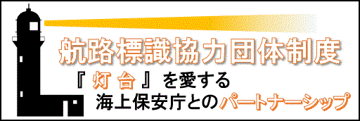 �q�H�W�����͒c�̐��x