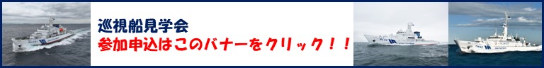 職場見学会のお知らせ