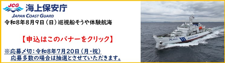 職場見学会のお知らせ
