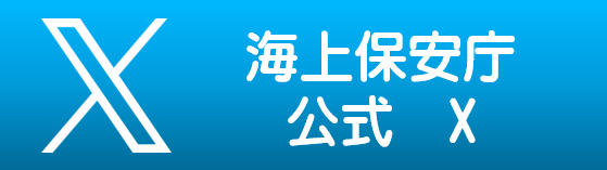 X�ւ̃����N