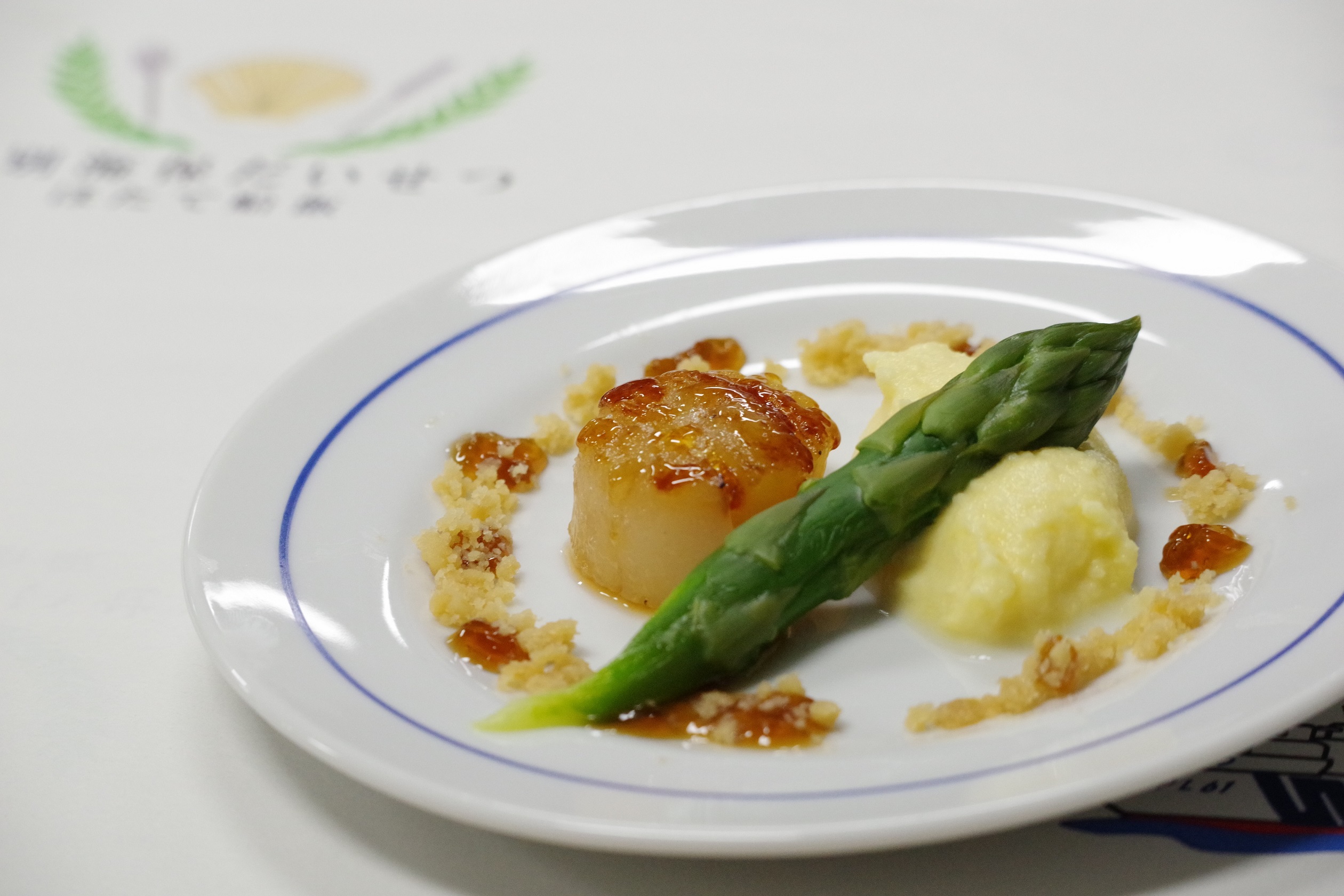 ほたてのブリュレとじゃが芋のムース