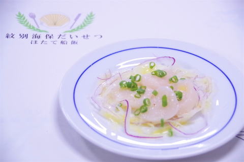 ほたてのカルパッチョ