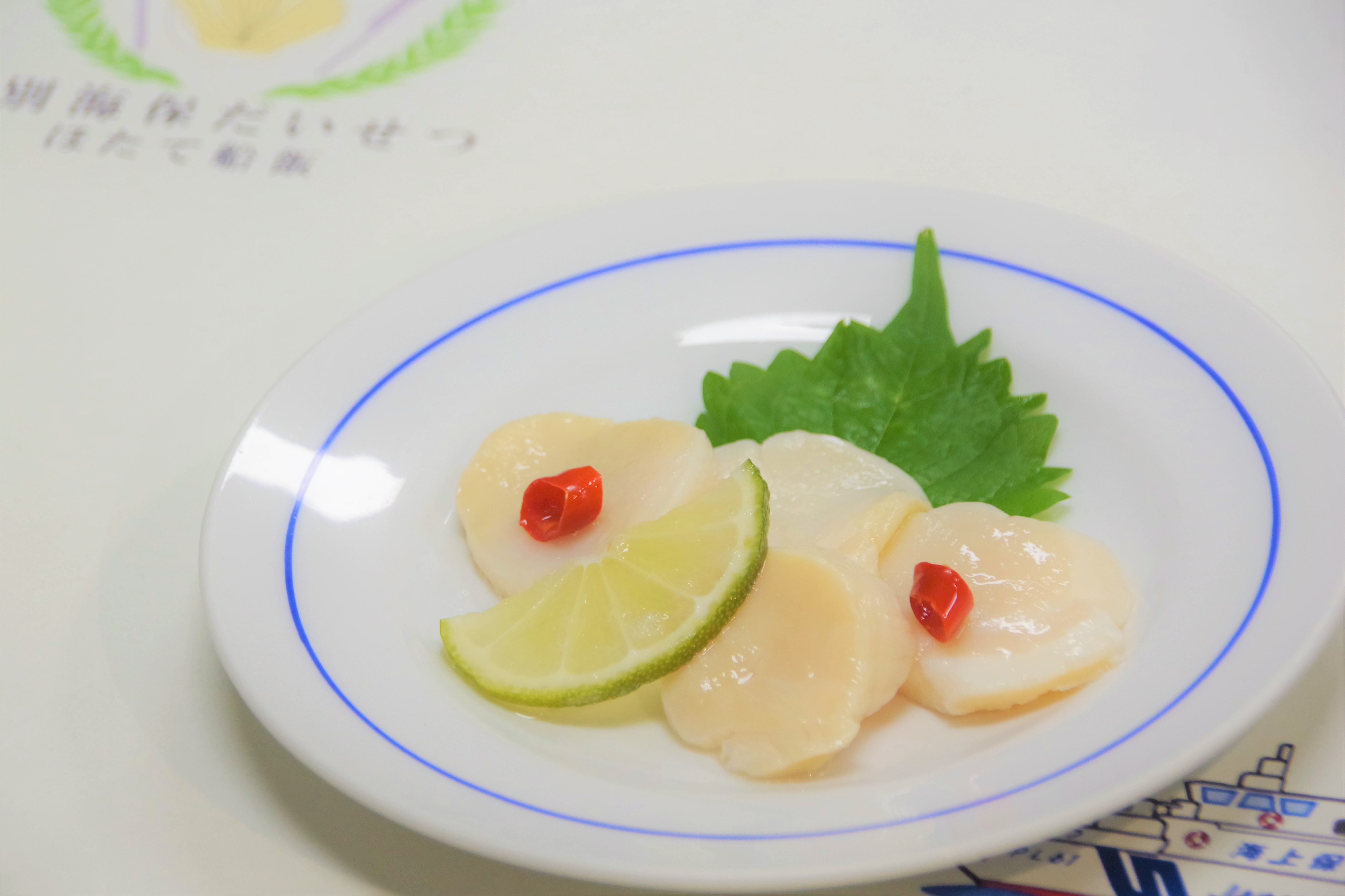 ほたてのピクルス