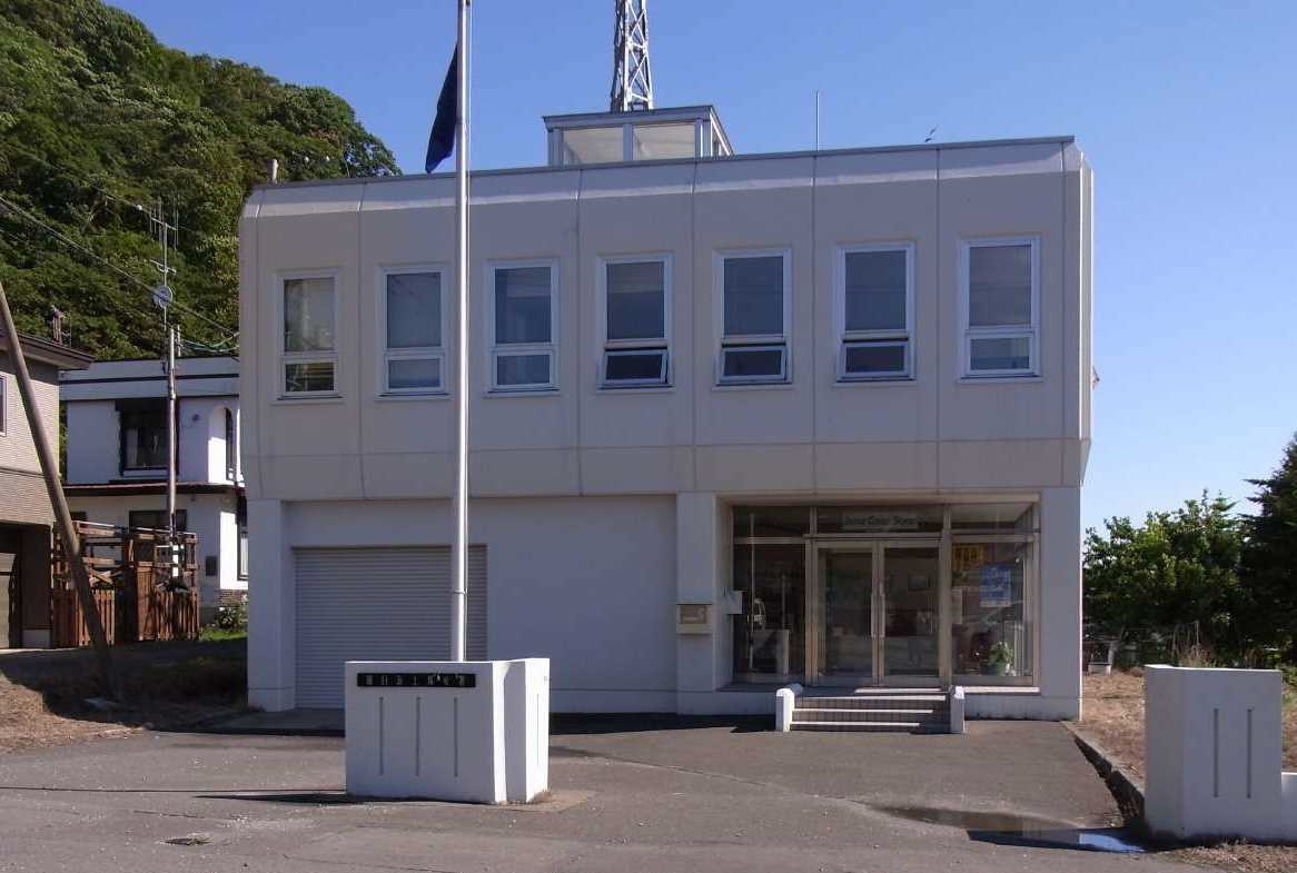 羅臼海上保安署” width=