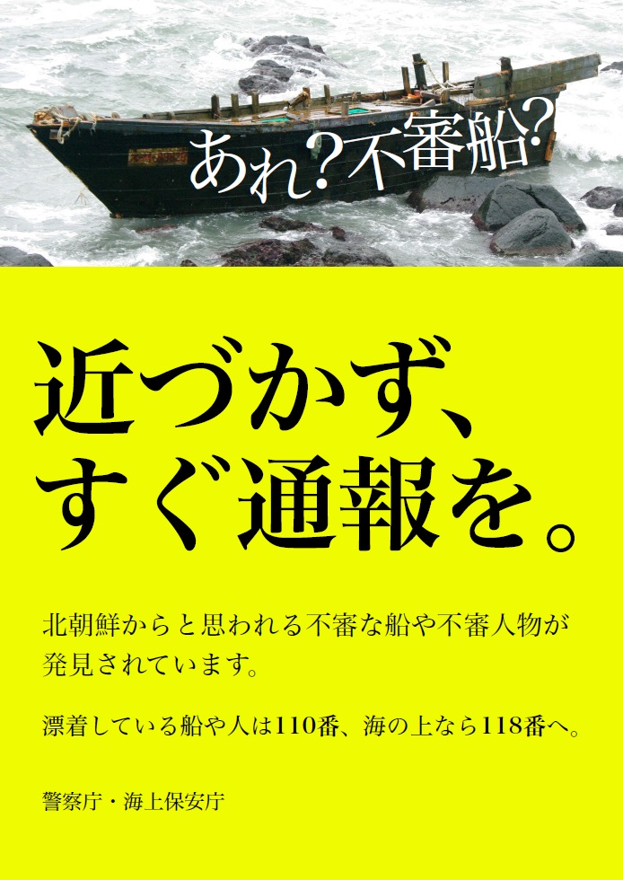 ������Ȃ��D�Ȃǂ��������ꍇ�͋߂Â����ɒʕ��