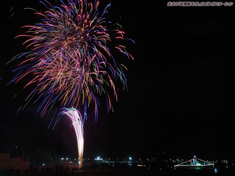 �ԉ΂Ɓu�����D������v�ɂ��C���~�l�[�V����