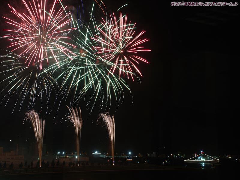 �ԉ΂Ɓu�����D������v�ɂ��C���~�l�[�V����