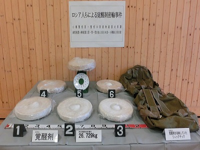 �������ꂽ�o������