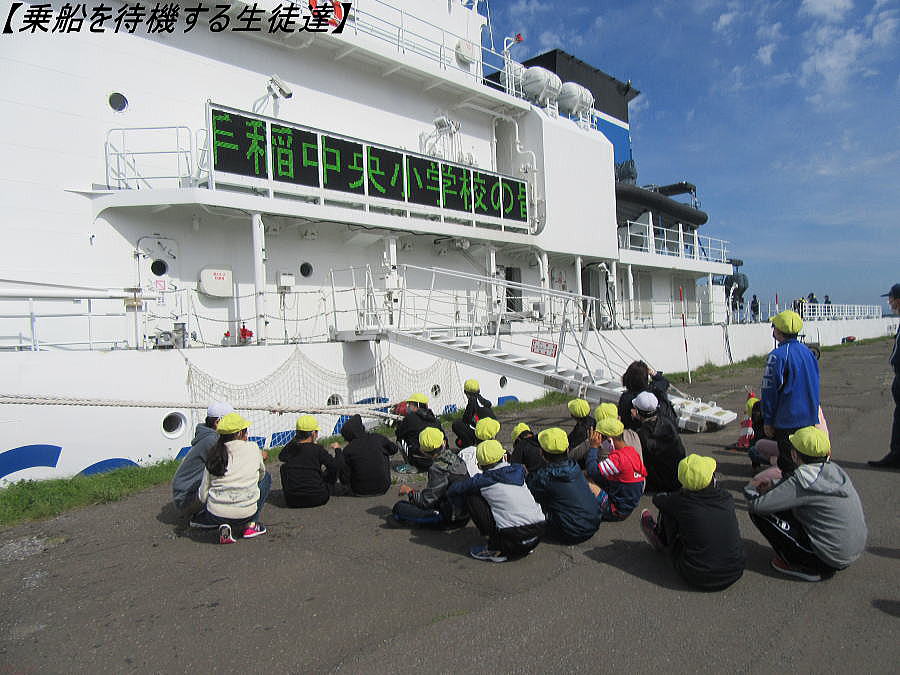 ��D��ҋ@���Ă��鐶�k�����̏�