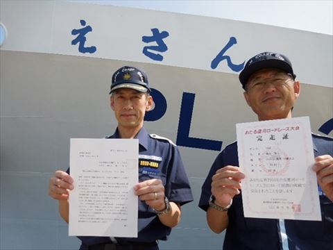 ���M�s������̂�������ɂ���D���i���j�Ɗ����؂���ɂ���^�p�i�ߒ��i�E�j