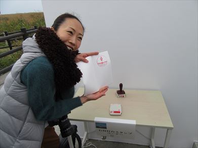 ����X�^���v�������ꂽ�s������