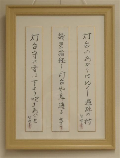 ���ǋ�C��ۈ��{����ʕ���