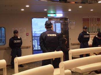 �C�ہA�x�@�ɂ�鍇������x�����̏�