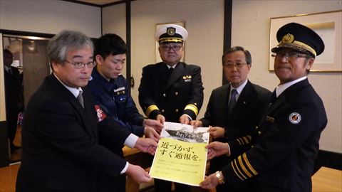 �Y���ؑ��D���������̑����ʕ�Ăт���