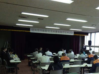 ���G�Ǔ��D�����S�΍􋦋c��