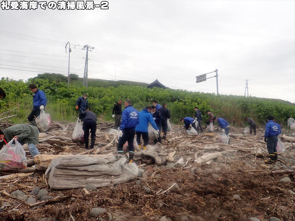 ���C�݂ł̐��|���i-2 