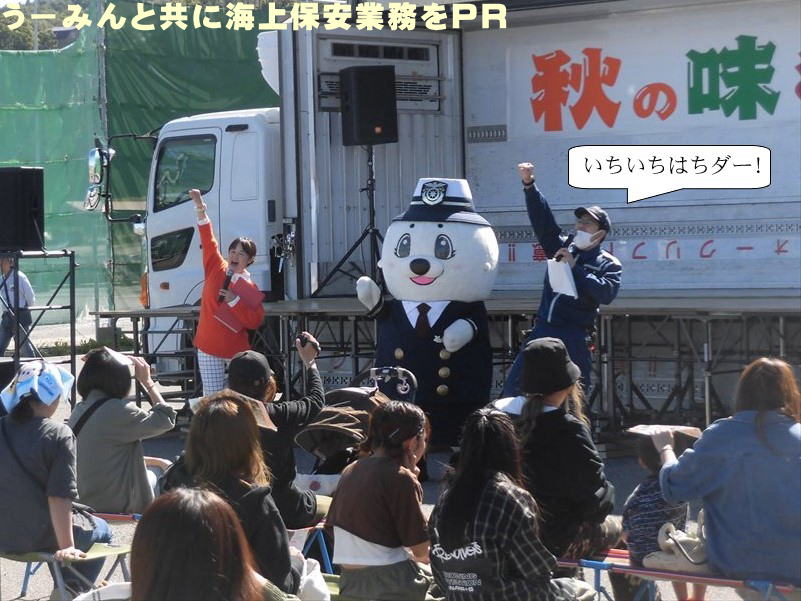 ���[�݂�Ƌ��ɊC��ۈ��Ɩ����o�q