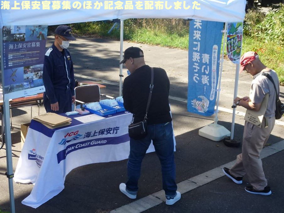 �C��ۈ�����W�̂ق��L�O�i��z�z���܂���