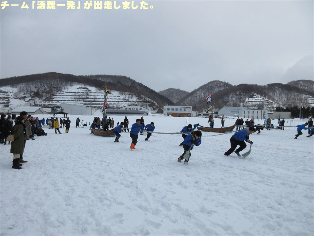 �`�[���u�����ꔭ�v���o�����܂����B