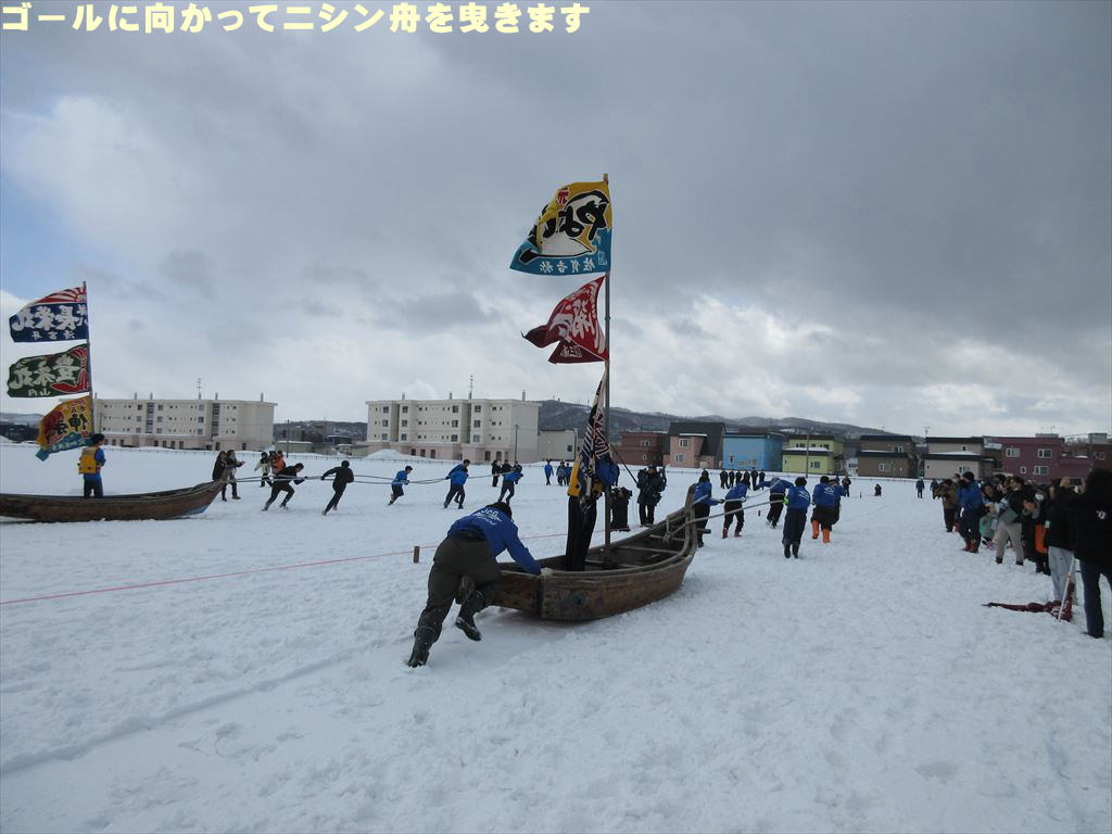 �S�[���Ɍ������ăj�V���M���g���܂�