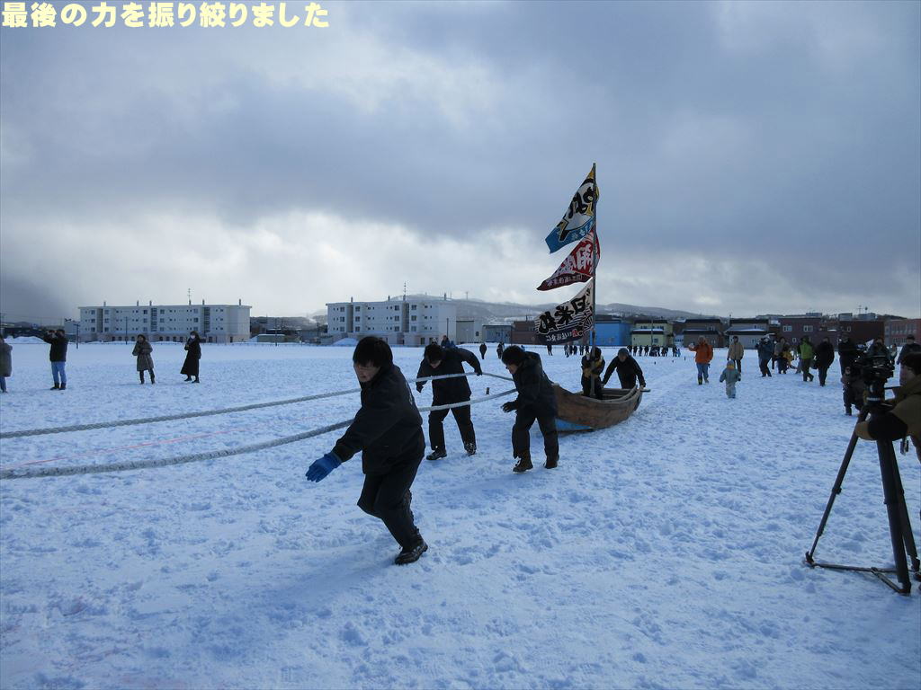 �Ō�̗͂�U��i��܂���