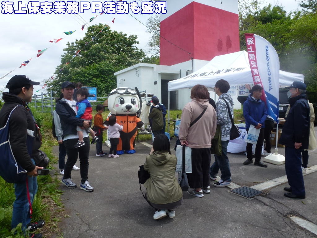 �C��ۈ��o�q���������� 