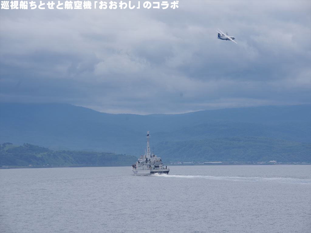 �����D���Ƃ��ƍq��@�u�����킵�v�̃R���{