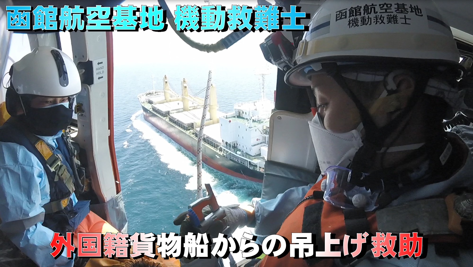 ���ي�n�@���~��m�O���ݕ��D����̂�グ�~������