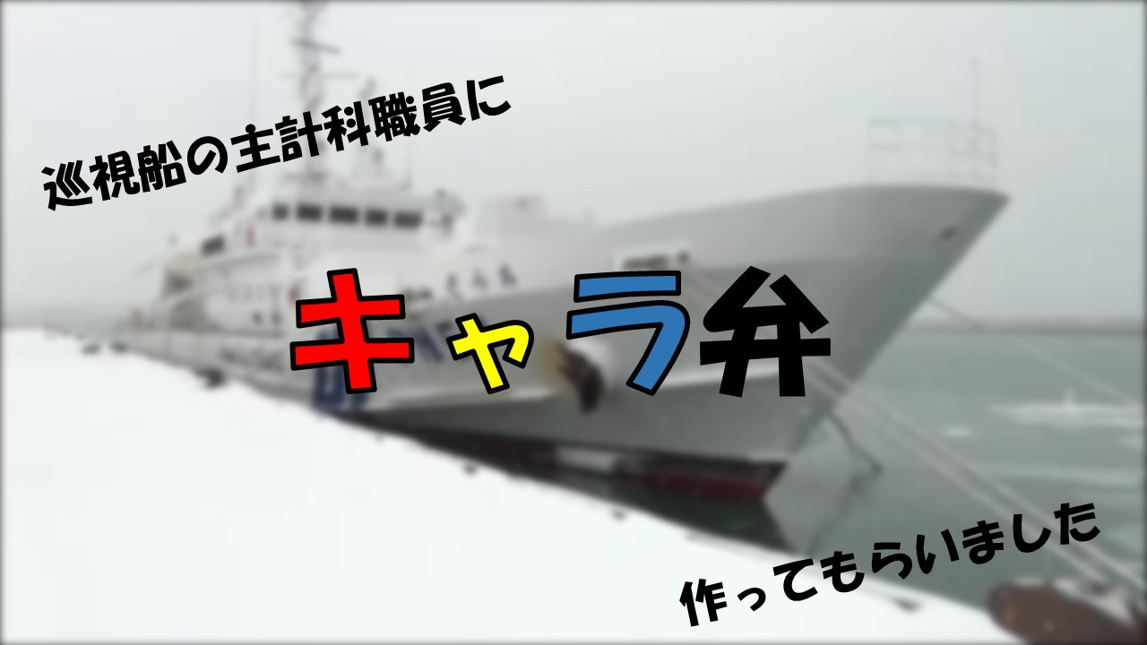 �����D�ŃL�����ٓ�����铮��