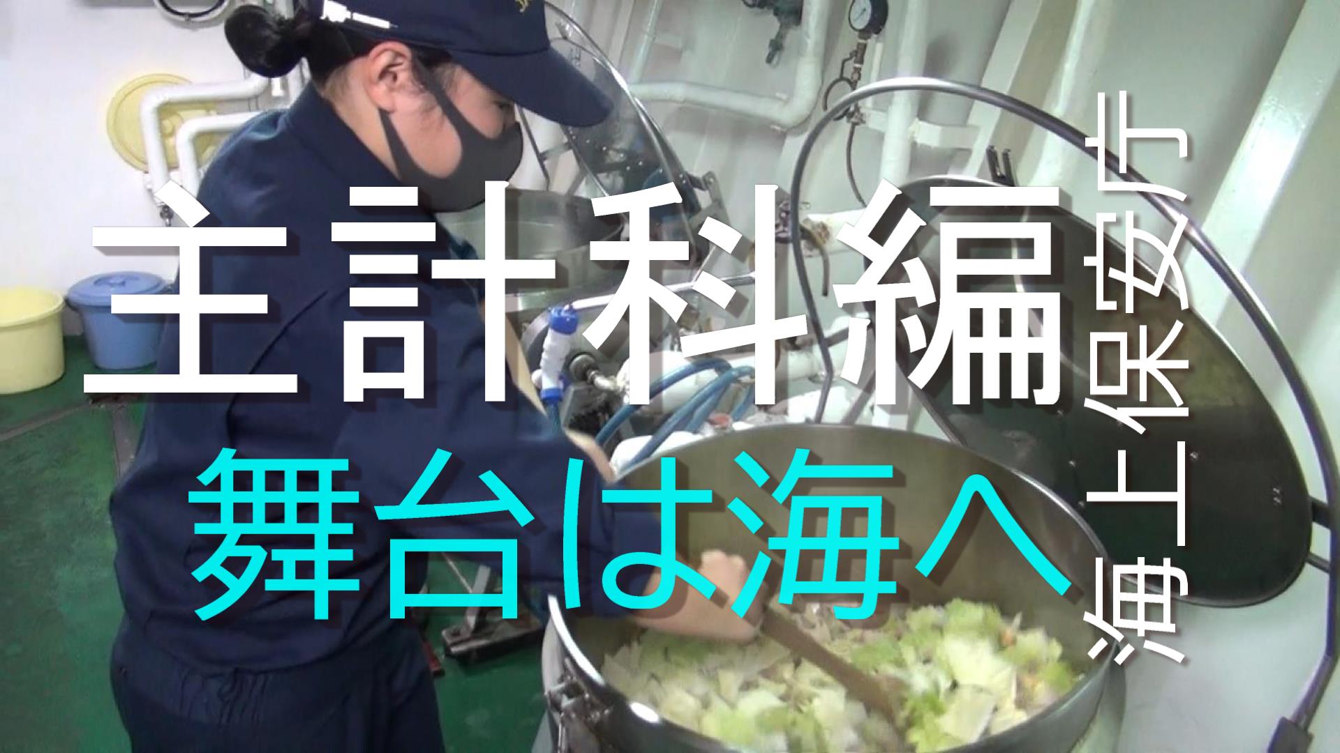 �C��ۈ����̎d���Љ��@��v�ȕ�