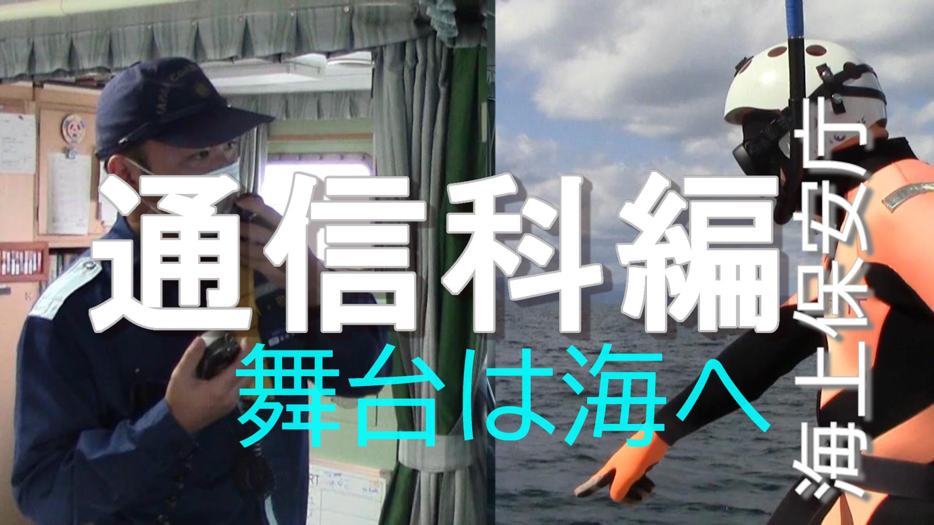 �C��ۈ����̎d���Љ��@�ʐM�ȕ�