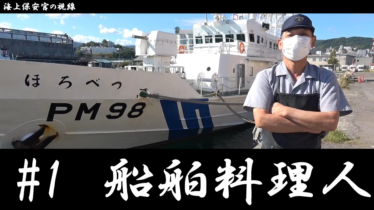 �����D�̑D�������l�̓���