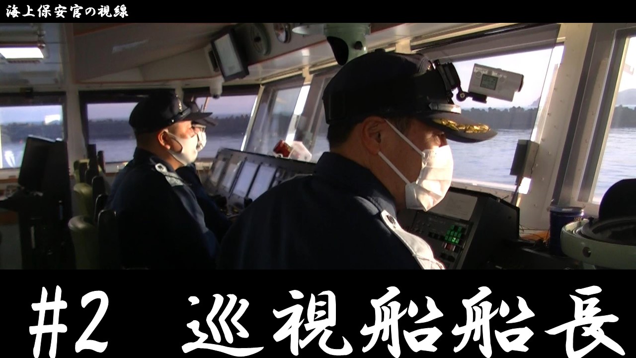 �����D�D���̎��_�̓���