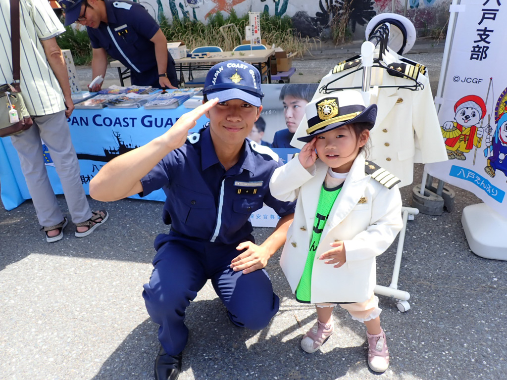 小さな海上保安官