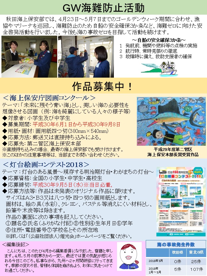 GW�C��h�~����