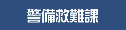 �x���~���