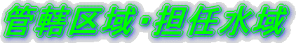 �Ǌ����E�S�C����