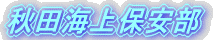�H�c�C��ۈ���