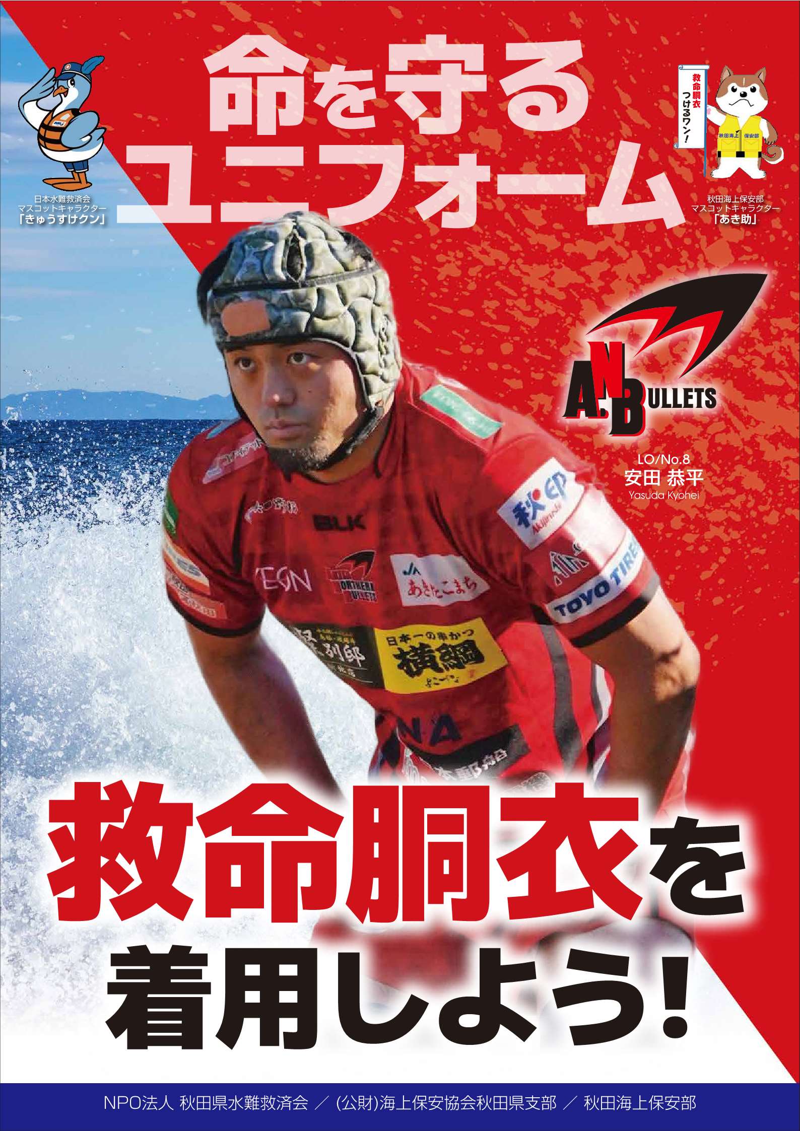 �~�����߂𒅗p���悤�I