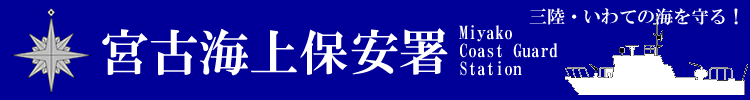 �{�ÊC��ۈ����z�[���y�[�W